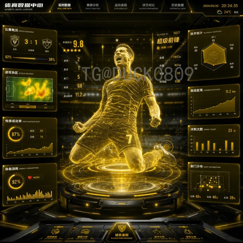 详细2026年国际足联世界杯赛程表完整版：48队激战北美