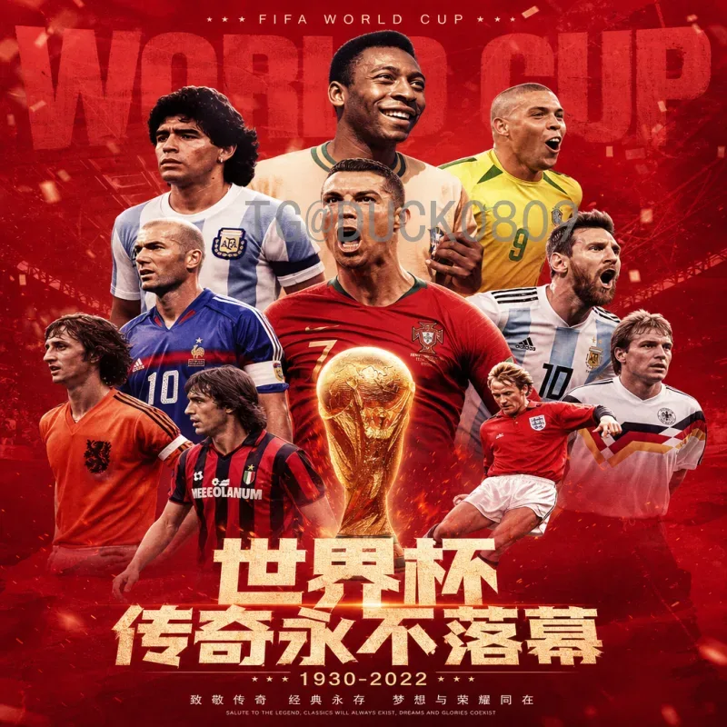 2026年美加墨世界杯实时比分全指南：赛程、分组与精彩瞬间回顾