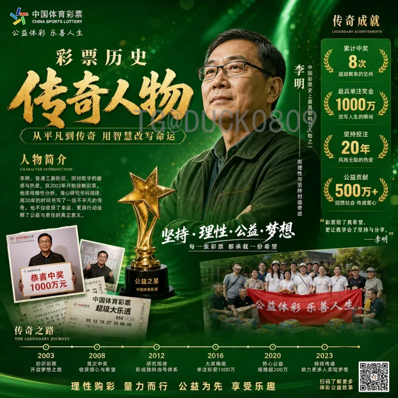 世界杯决赛圈实时比分门户：球迷必备的赛事追踪利器