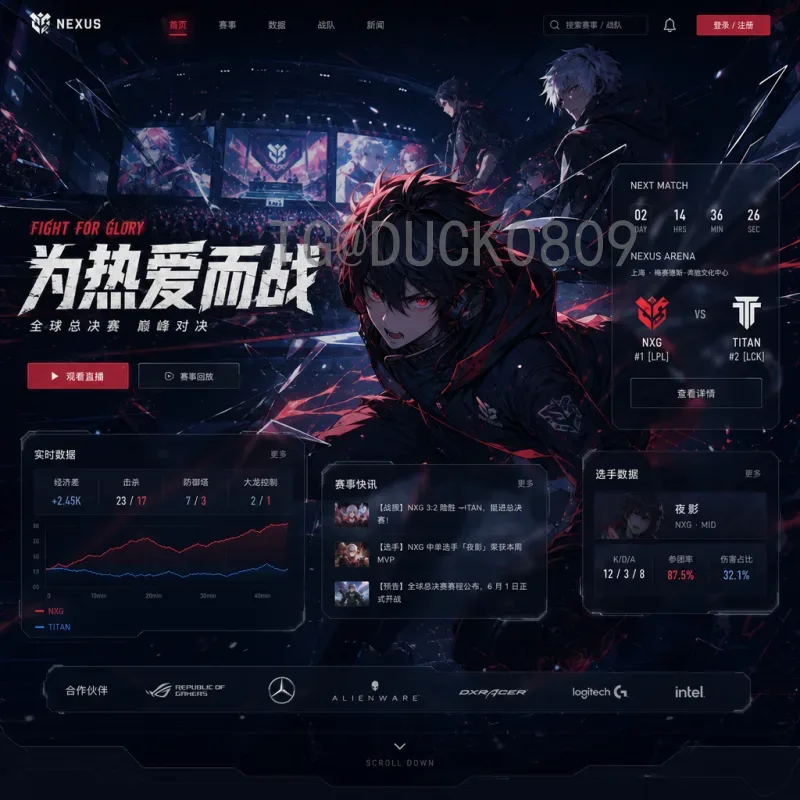 2026世界杯决赛直播热门：全球瞩目，观赛指南全解析