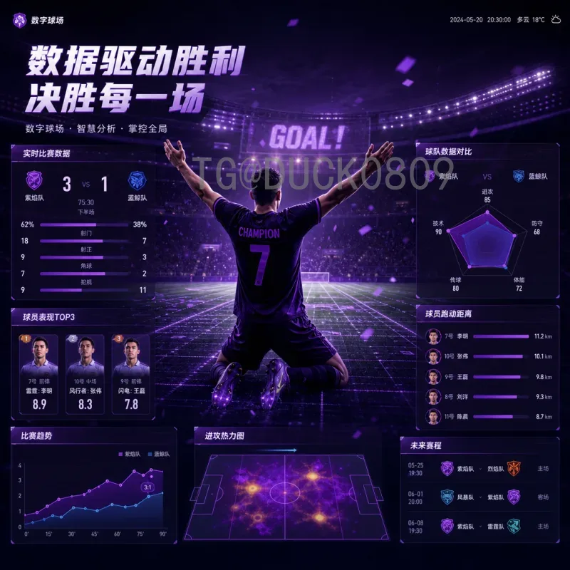 世界杯冷门史话：那些年我们意想不到的惊天逆转