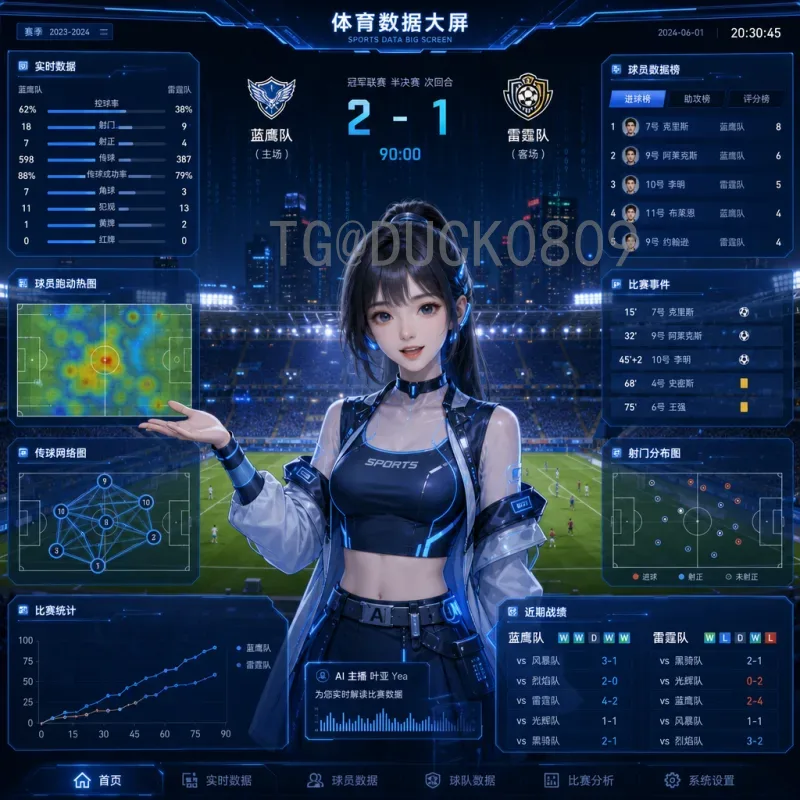 2026美加墨世界杯淘汰赛门票开售时间全攻略：购票指南与注意事项