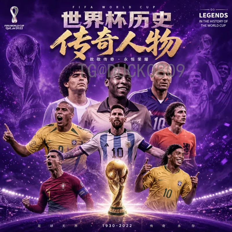 详细2026年国际足联世界杯西班牙队阵容深度解析与前景展望
