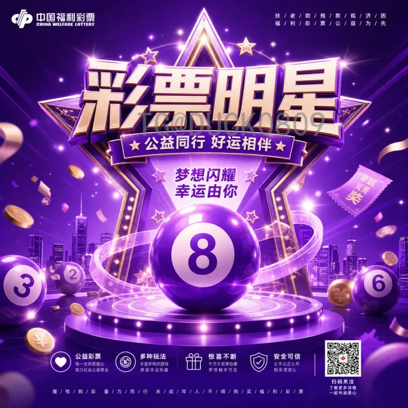 国际足联世界杯预测地址：最可靠的预测平台与获取方法